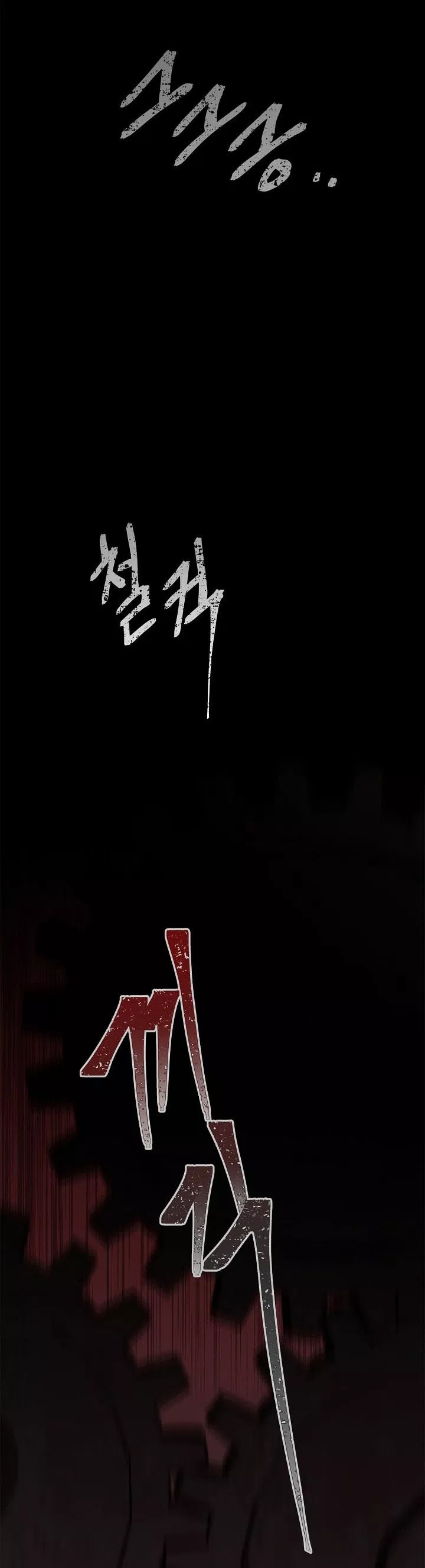 image-komik-ranker-who-lives-a-second-time-chapter-03-8/40