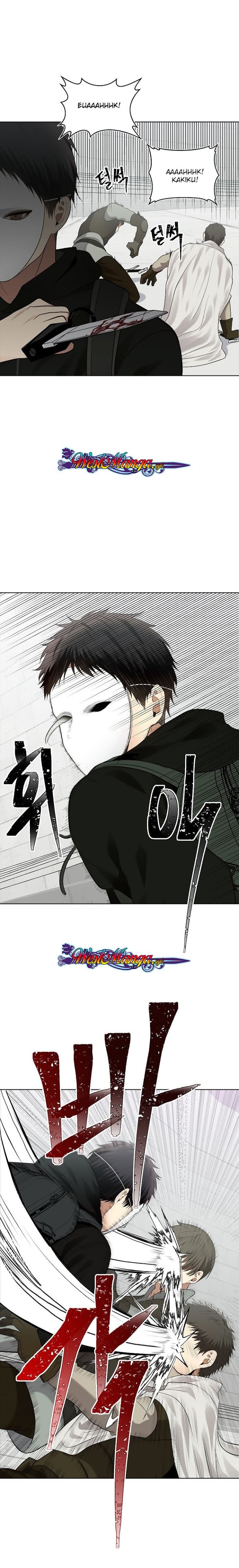 image-komik-ranker-who-lives-a-second-time-chapter-07-2/29