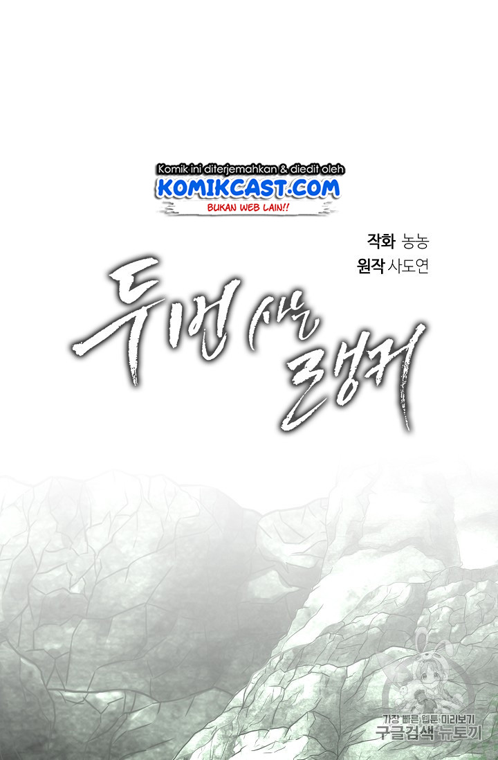 image-komik-ranker-who-lives-a-second-time-chapter-52-24/96