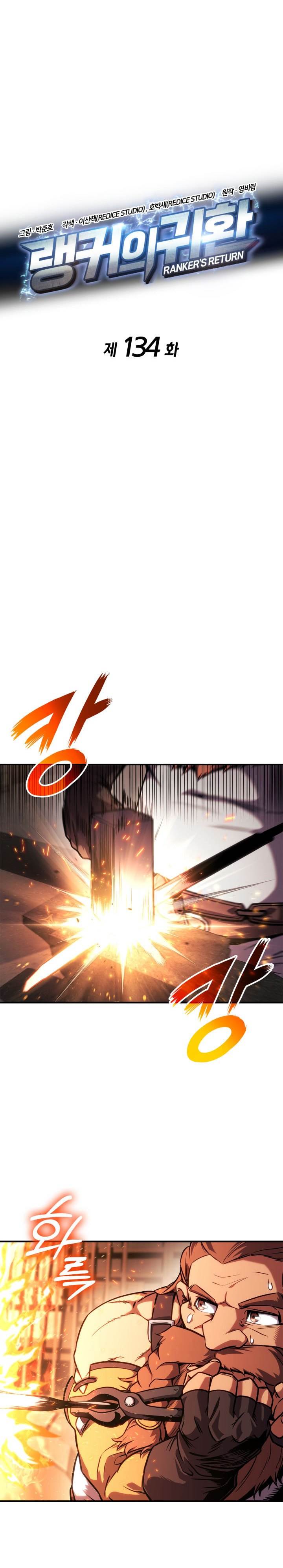 image-komik-rankers-return-remake-chapter-134-8/35