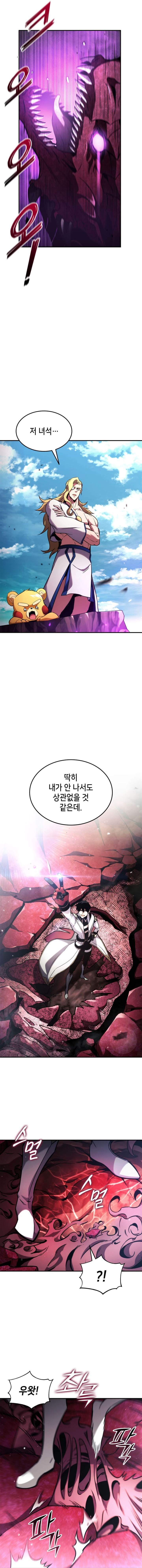 image-komik-rankers-return-remake-chapter-136-11/16