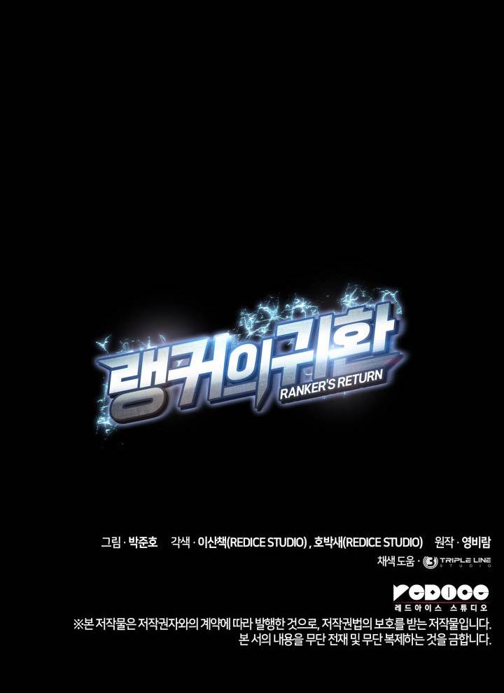image-komik-rankers-return-remake-chapter-137-40/41