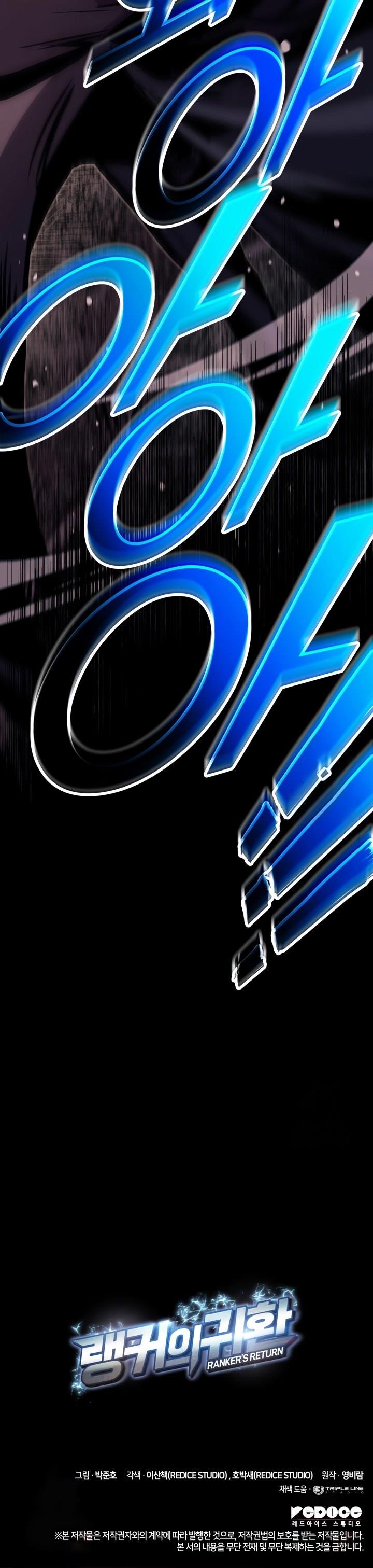 image-komik-rankers-return-remake-chapter-147-33/34