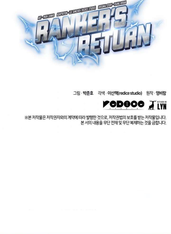 image-komik-rankers-return-remake-chapter-17-25/28