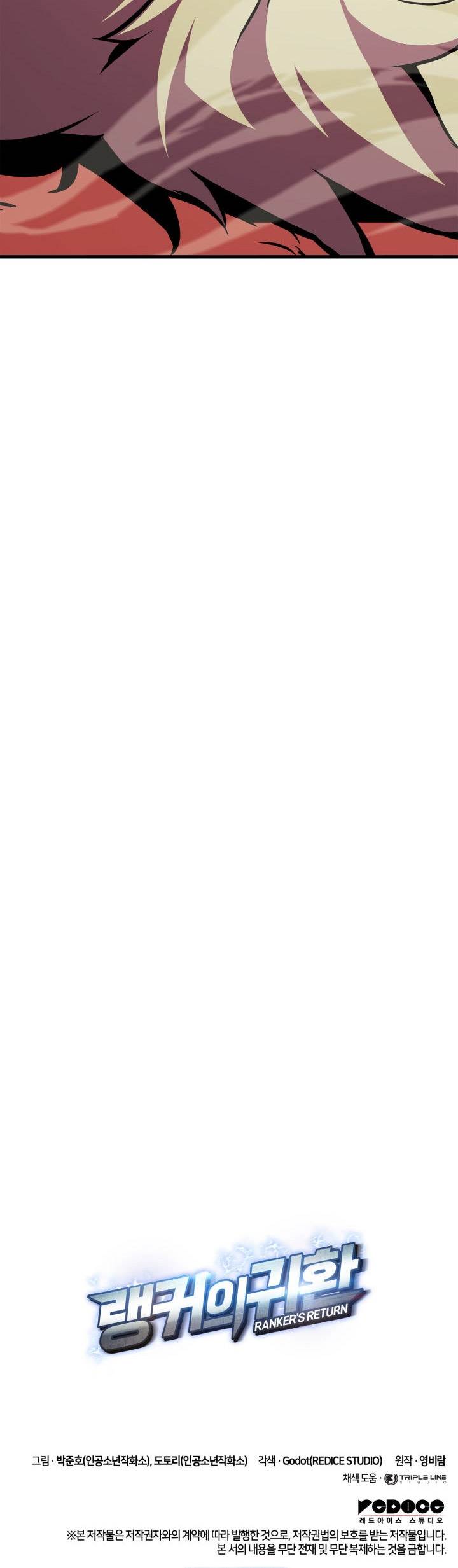 image-komik-rankers-return-remake-chapter-181-59/60