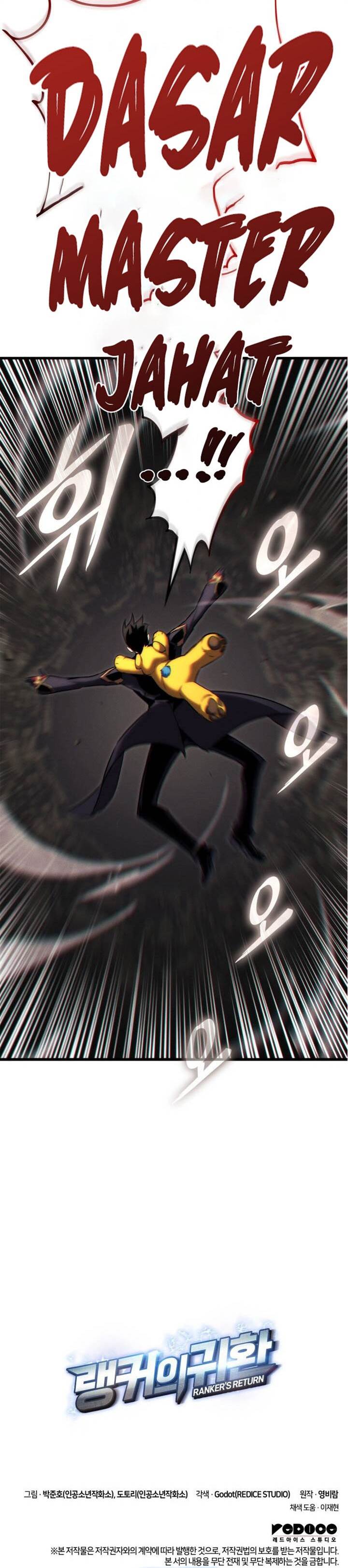 image-komik-rankers-return-remake-chapter-185-43/44