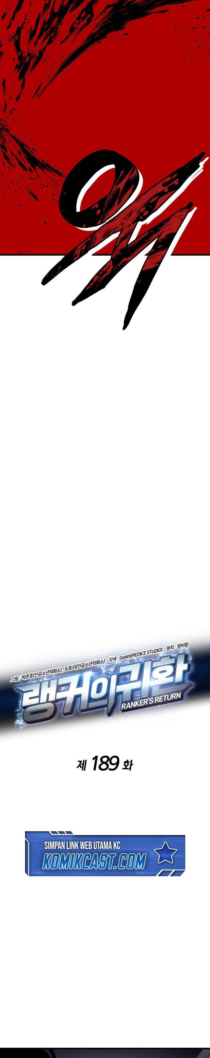 image-komik-rankers-return-remake-chapter-189-3/55