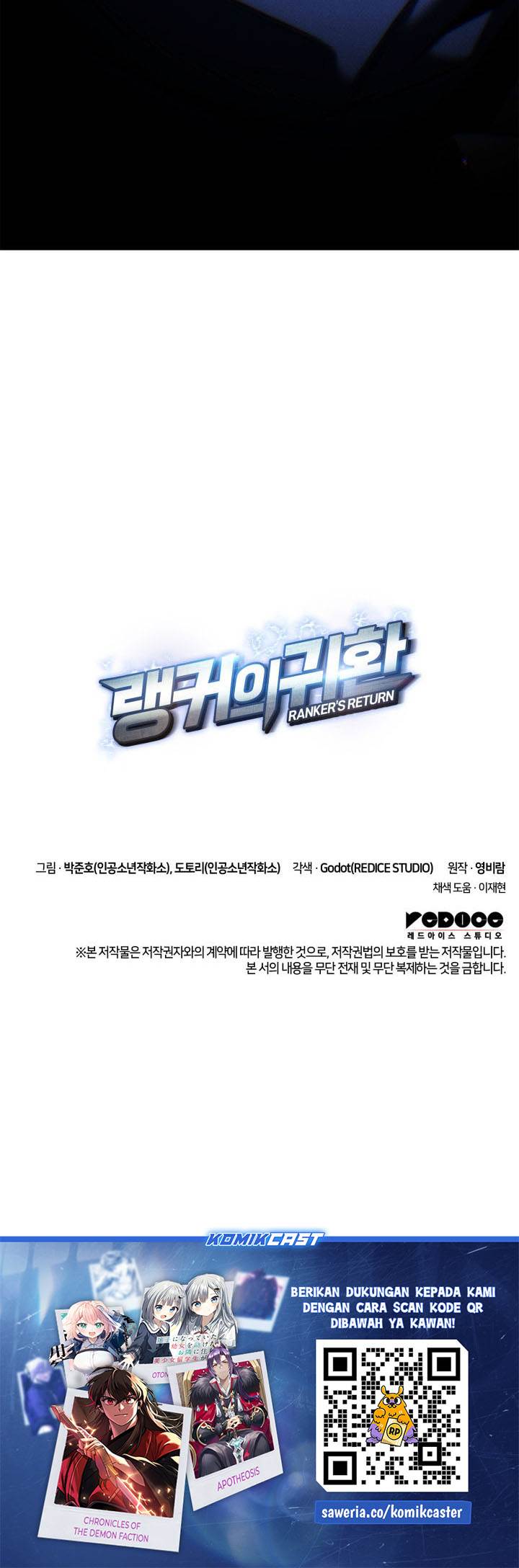 image-komik-rankers-return-remake-chapter-198-45/47