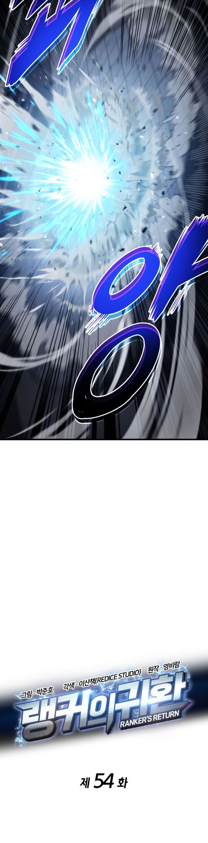 image-komik-rankers-return-remake-chapter-54-12/49
