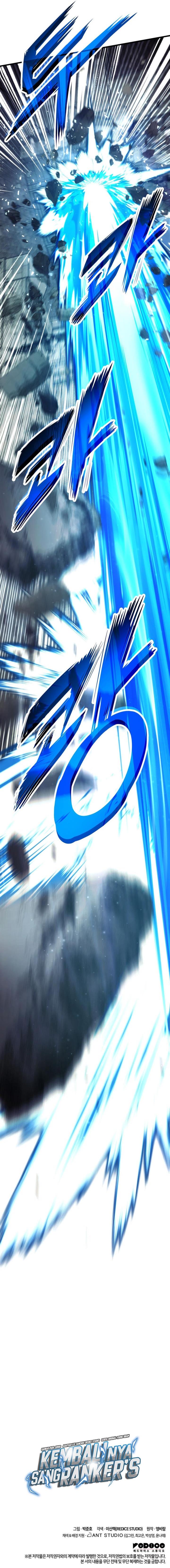 image-komik-rankers-return-remake-chapter-88-22/23