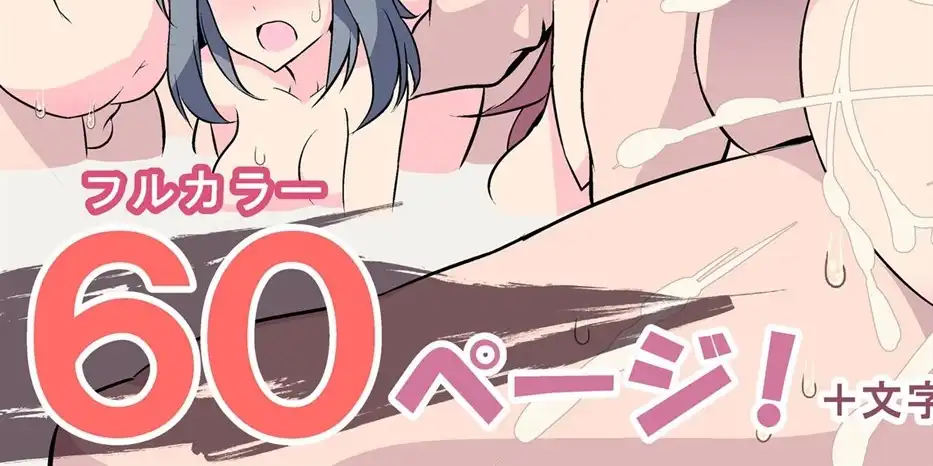 image-komik-rankou-konyoku-datta-chapter-01-8/190