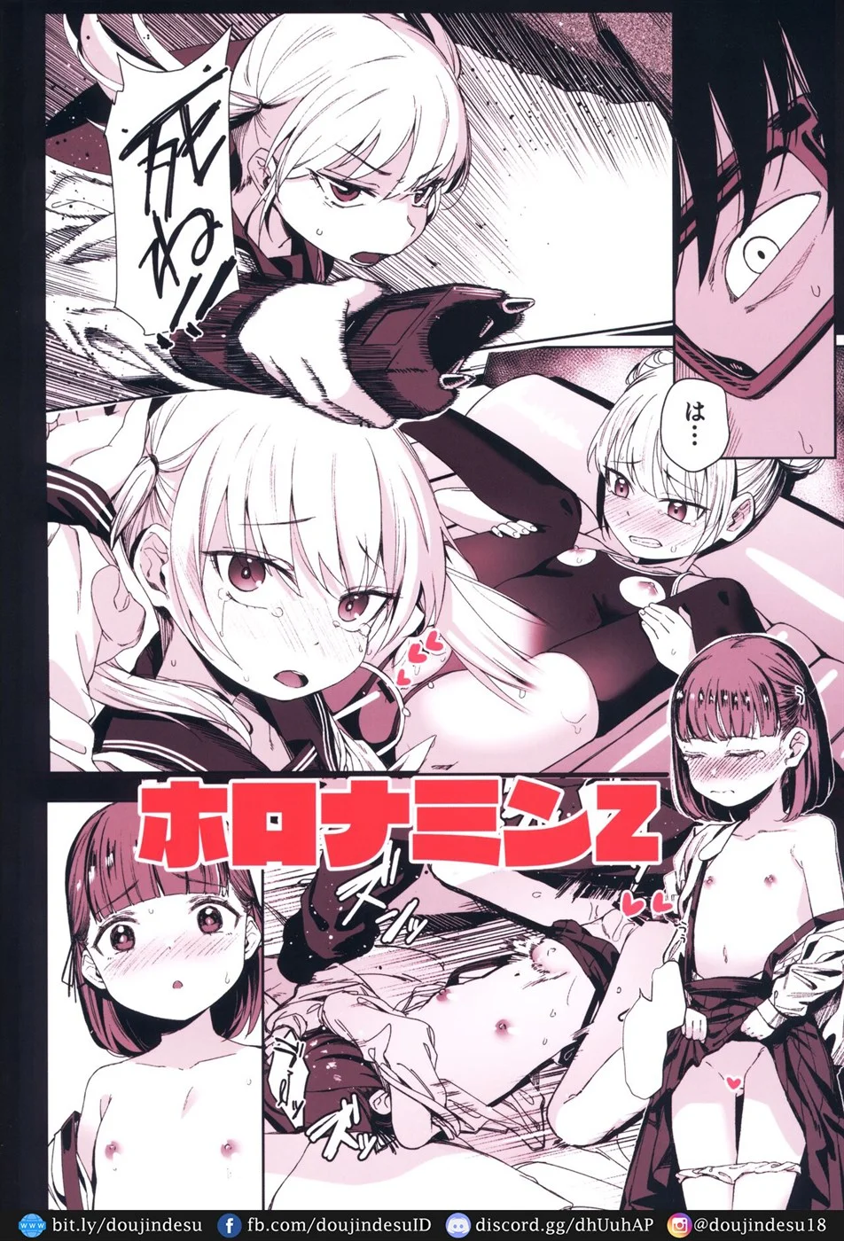 image-komik-rape-shoujo-shimai-chapter-2-37/38