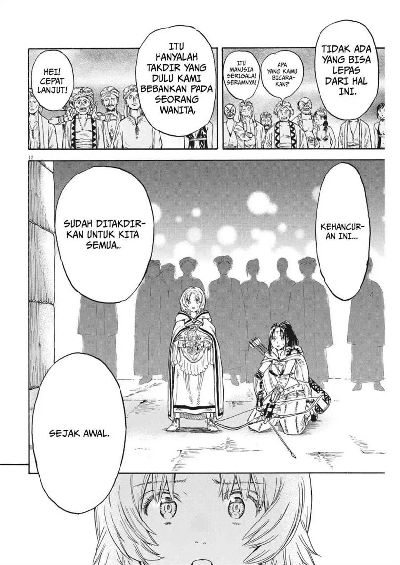 image-komik-re-cervin-chapter-10-12/23