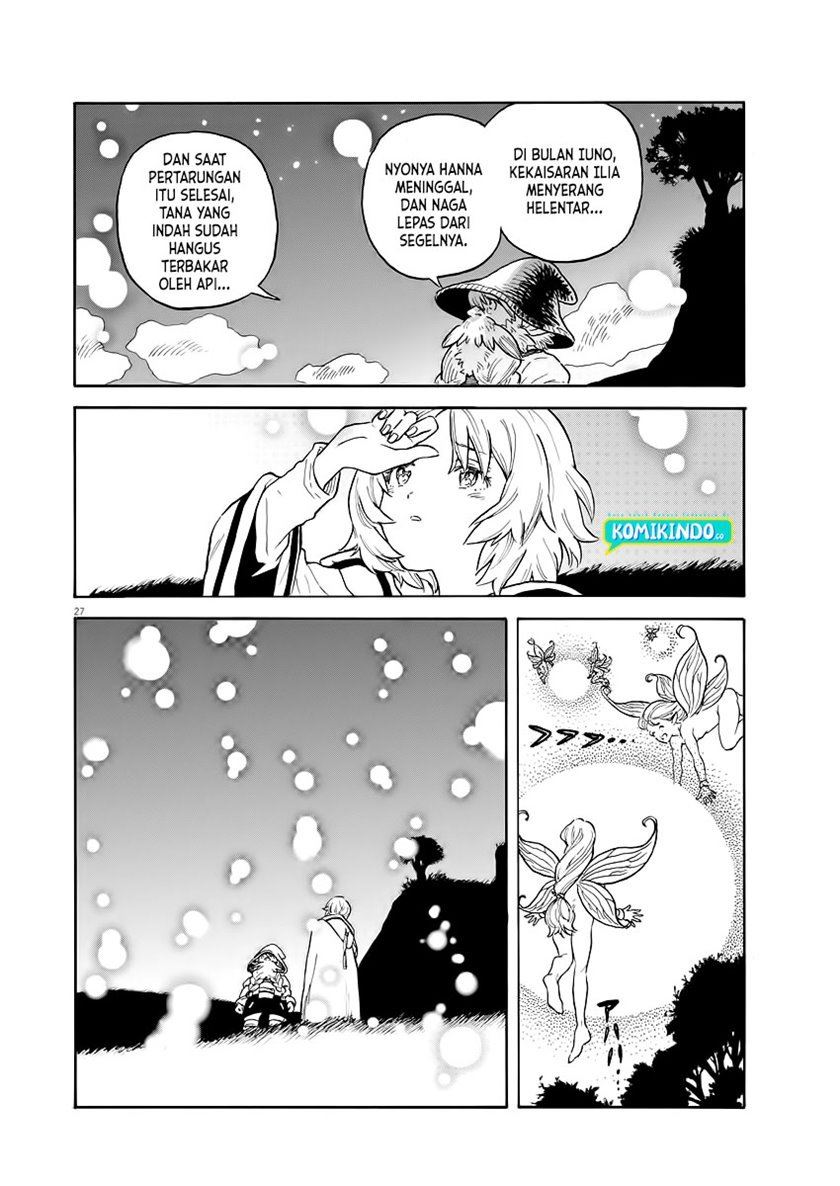 image-komik-re-cervin-chapter-1.1-25/30