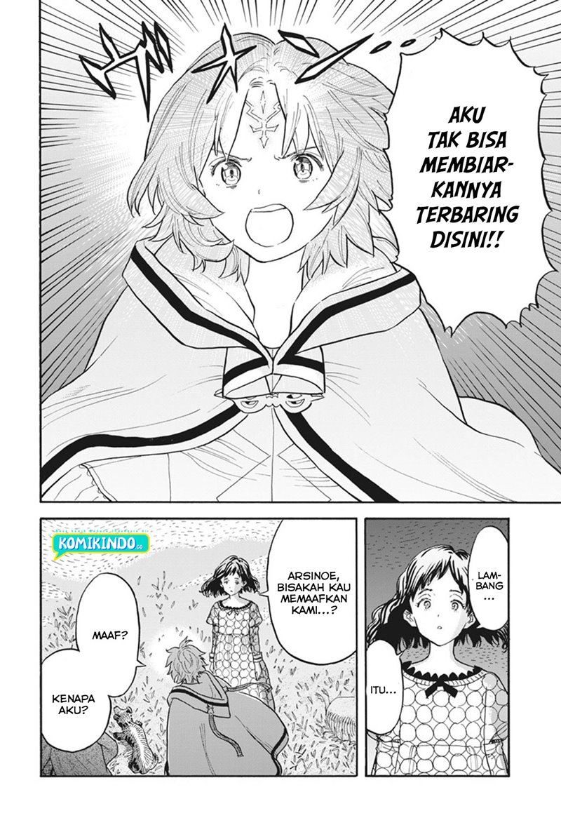 image-komik-re-cervin-chapter-3-24/29