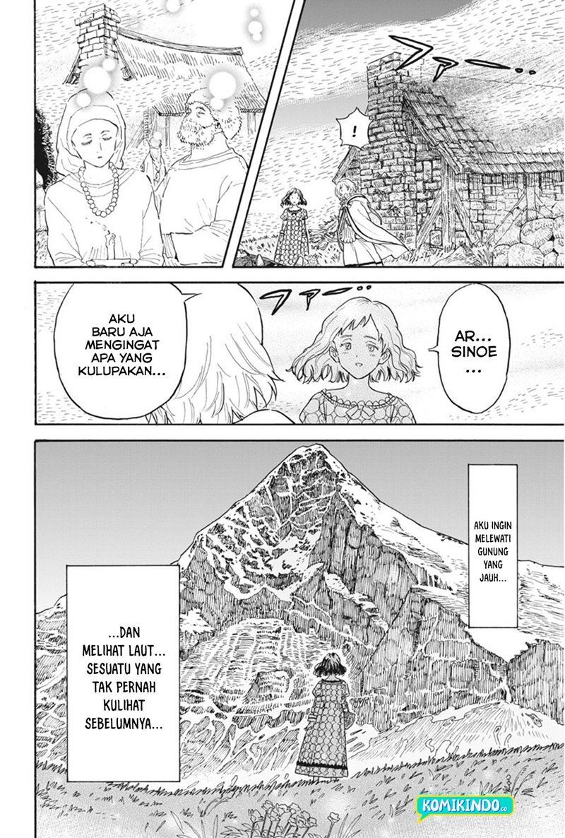 image-komik-re-cervin-chapter-3-26/29