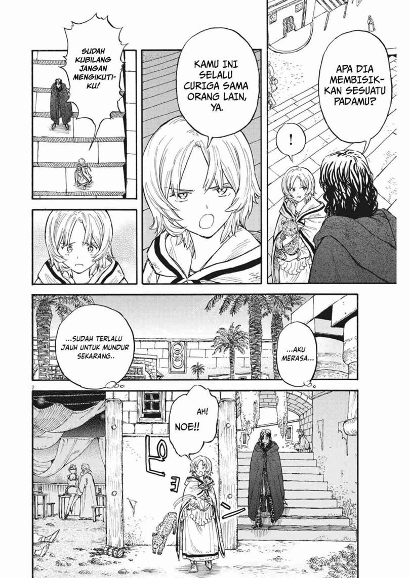 image-komik-re-cervin-chapter-7-2/23