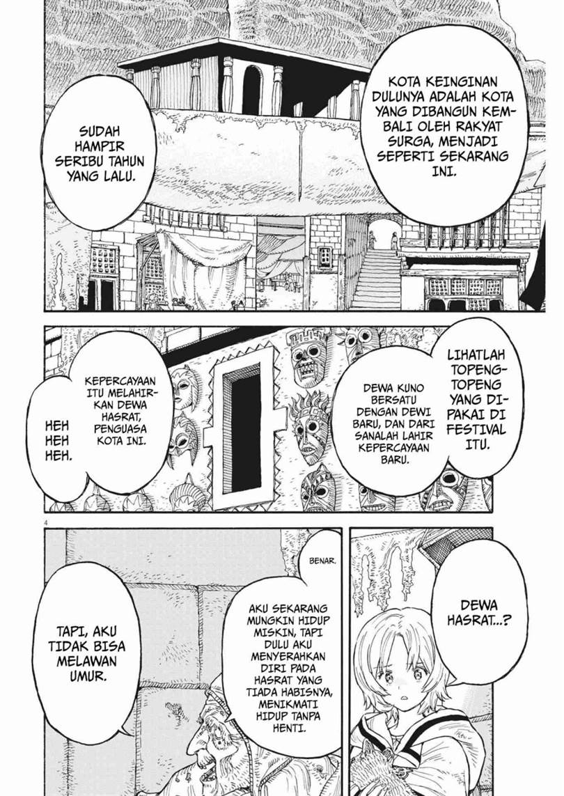 image-komik-re-cervin-chapter-7-4/23