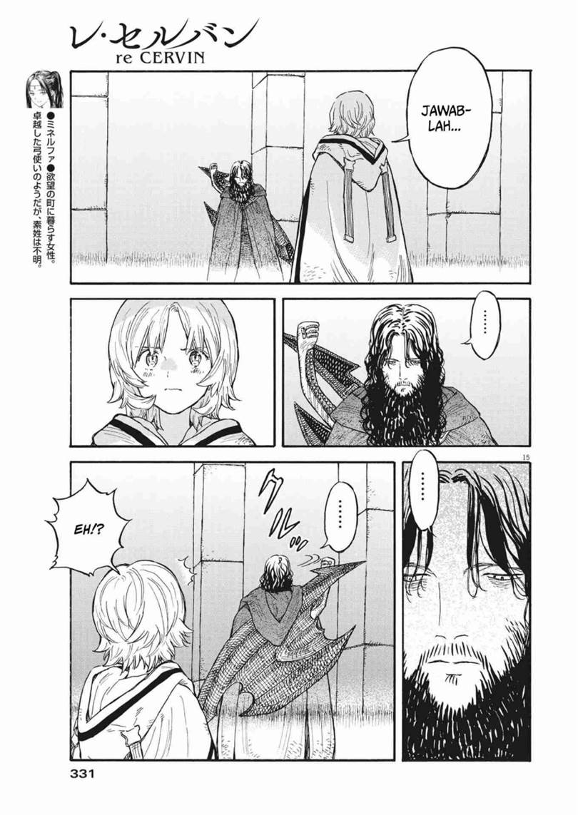 image-komik-re-cervin-chapter-7-15/23