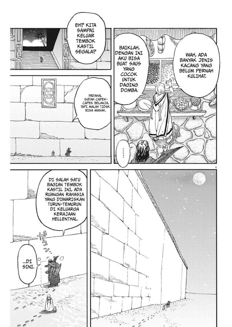 image-komik-re-cervin-chapter-8-4/24