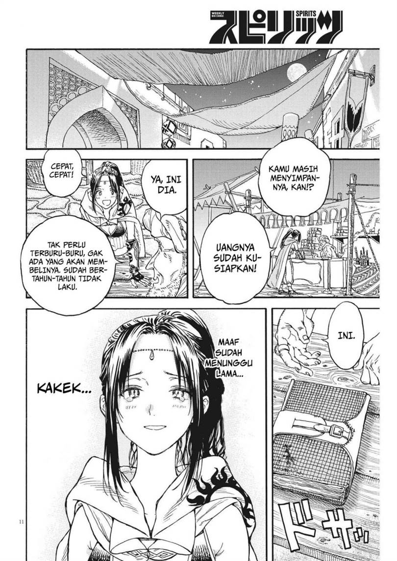 image-komik-re-cervin-chapter-8-11/24