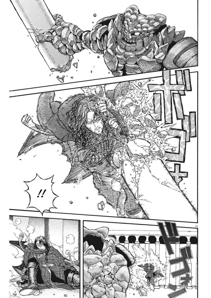 image-komik-re-cervin-chapter-8-16/24