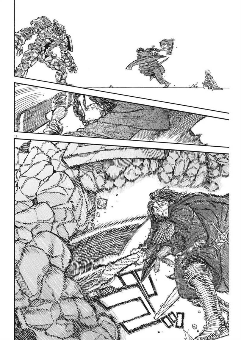 image-komik-re-cervin-chapter-8-19/24