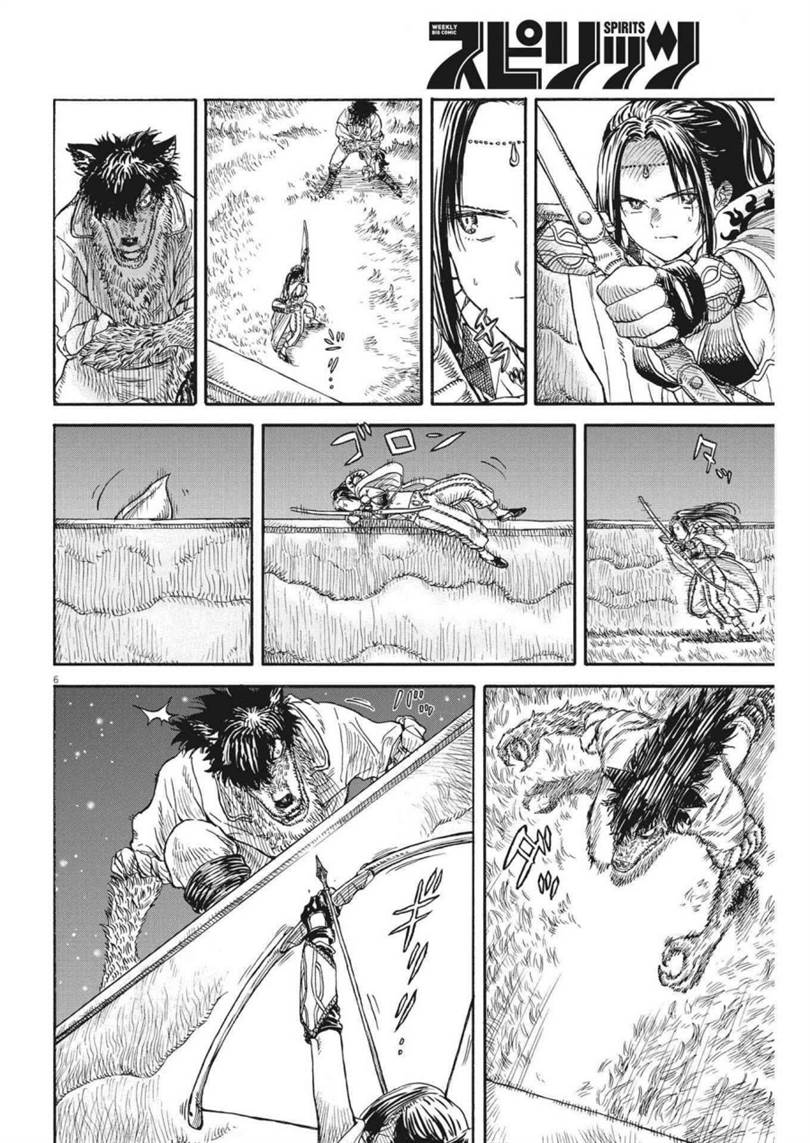 image-komik-re-cervin-chapter-9-6/23