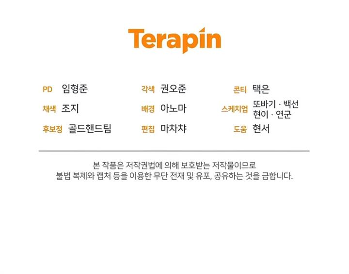 image-komik-re-life-player-chapter-21-15/16