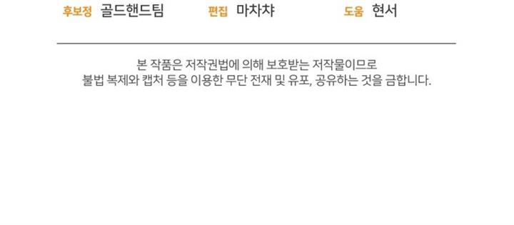 image-komik-re-life-player-chapter-22-14/15