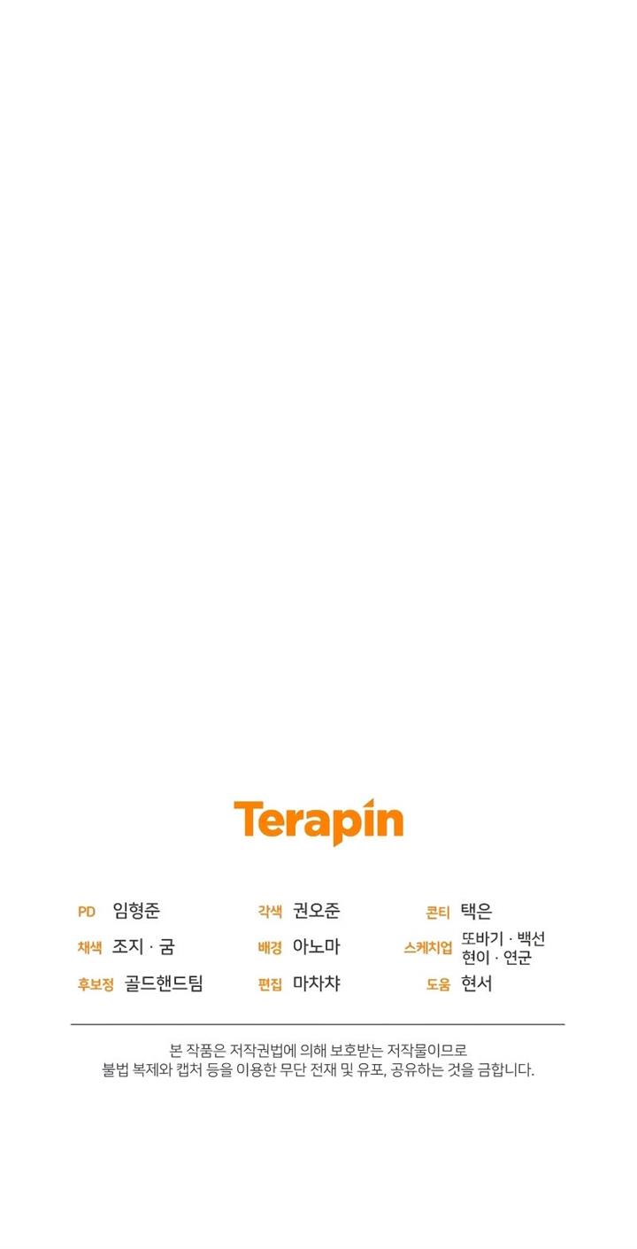 image-komik-re-life-player-chapter-30-17/18