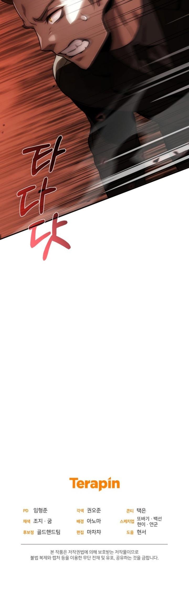 image-komik-re-life-player-chapter-50-32/33