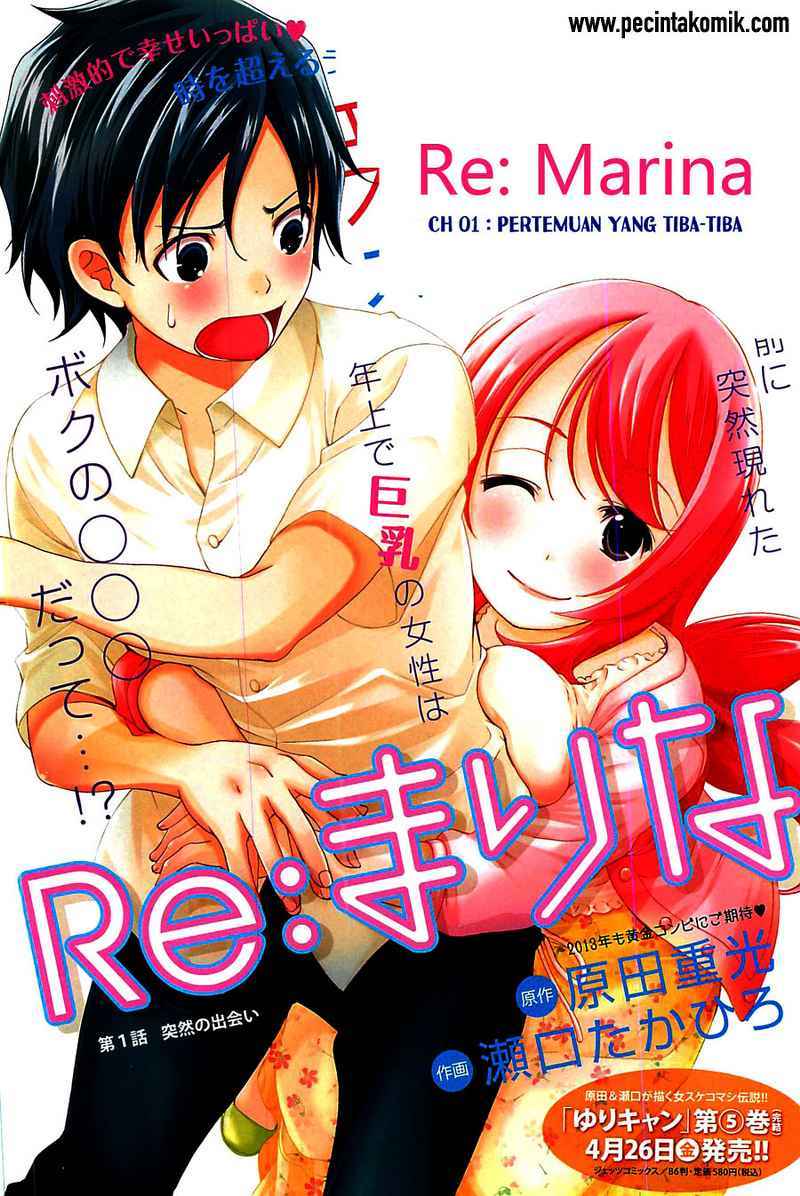 image-komik-re-marina-chapter-01-0/27