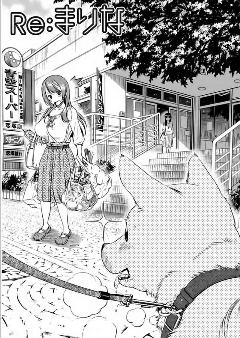 image-komik-re-marina-chapter-11-1/21