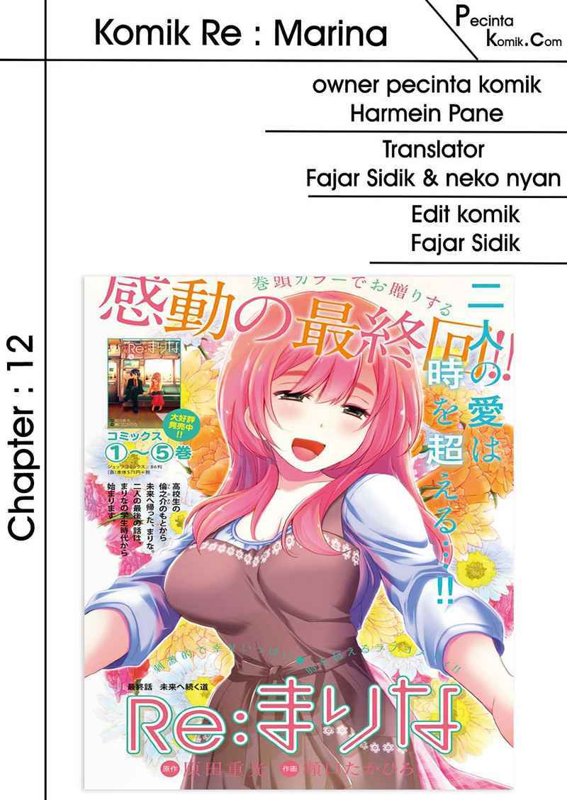 image-komik-re-marina-chapter-12-0/21
