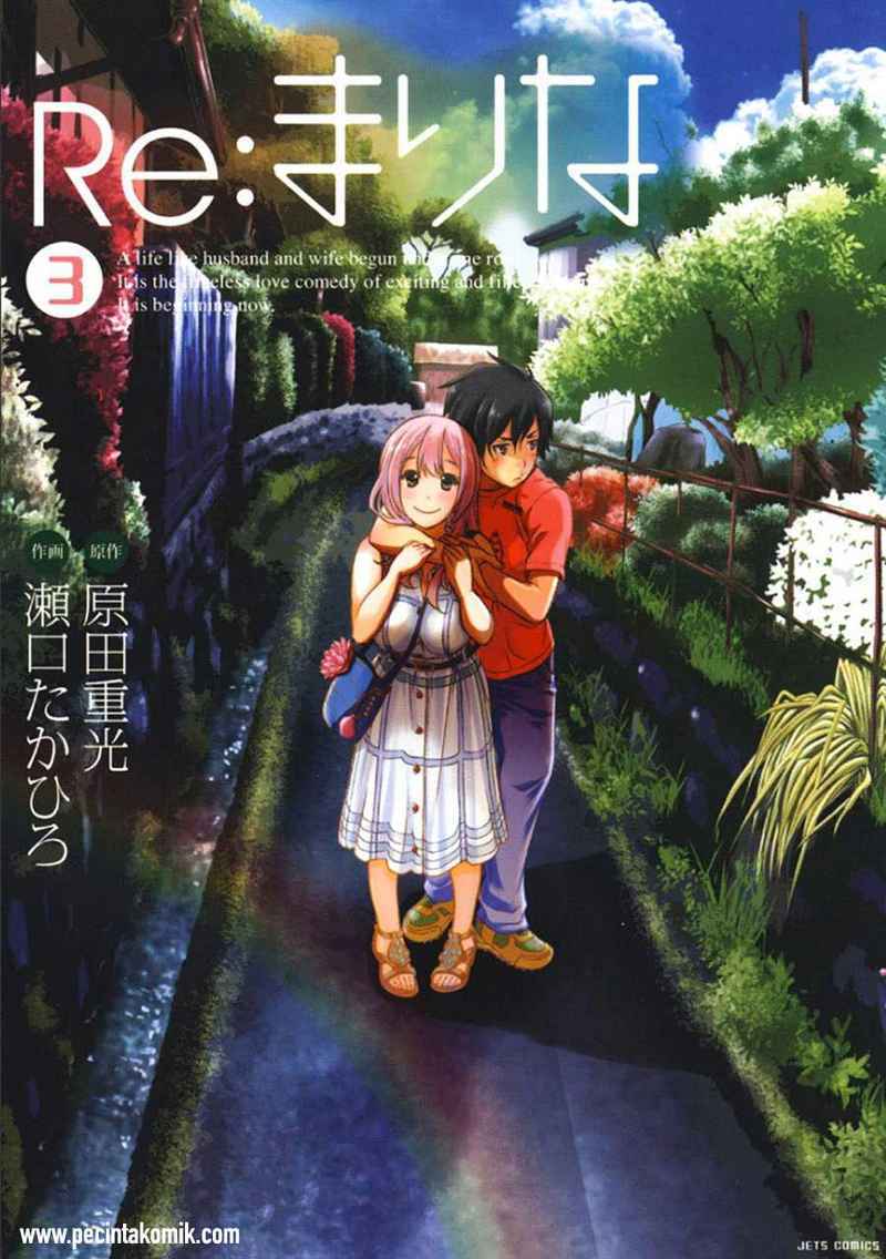 image-komik-re-marina-chapter-17-1/24