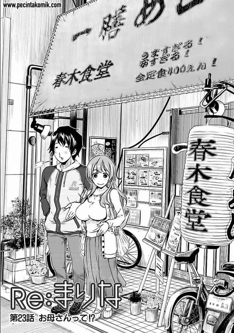 image-komik-re-marina-chapter-23-0/20