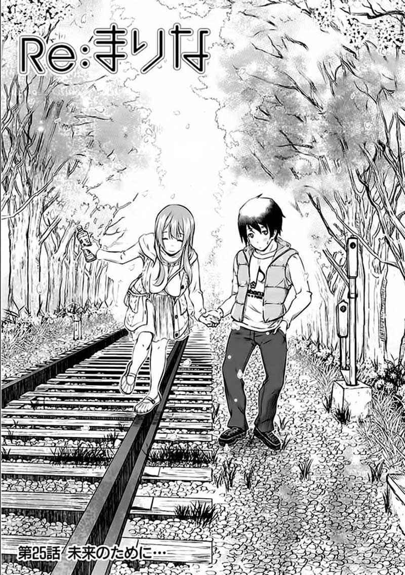 image-komik-re-marina-chapter-25-5/25