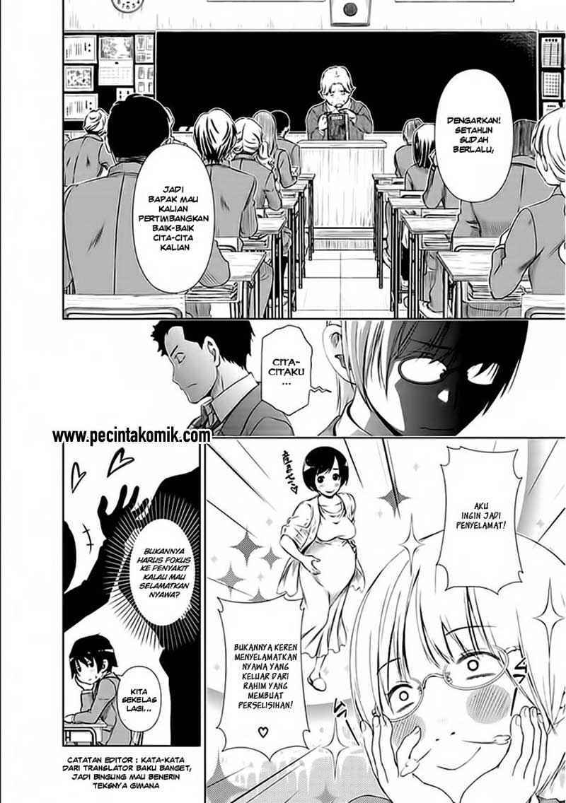 image-komik-re-marina-chapter-25-8/25