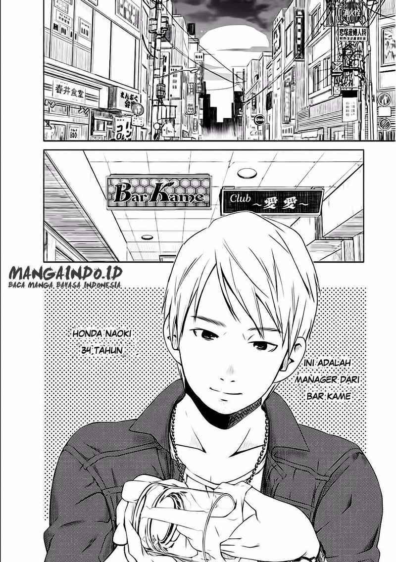 image-komik-re-marina-chapter-27-2/21