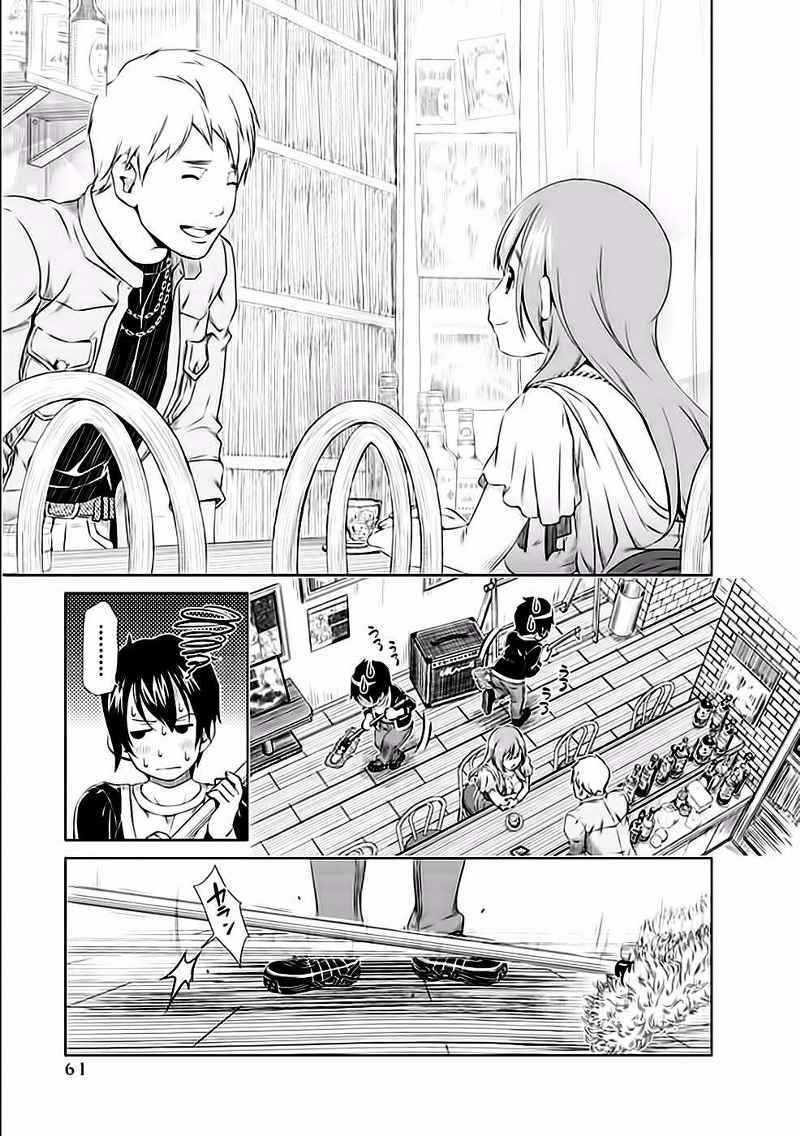 image-komik-re-marina-chapter-27-19/21