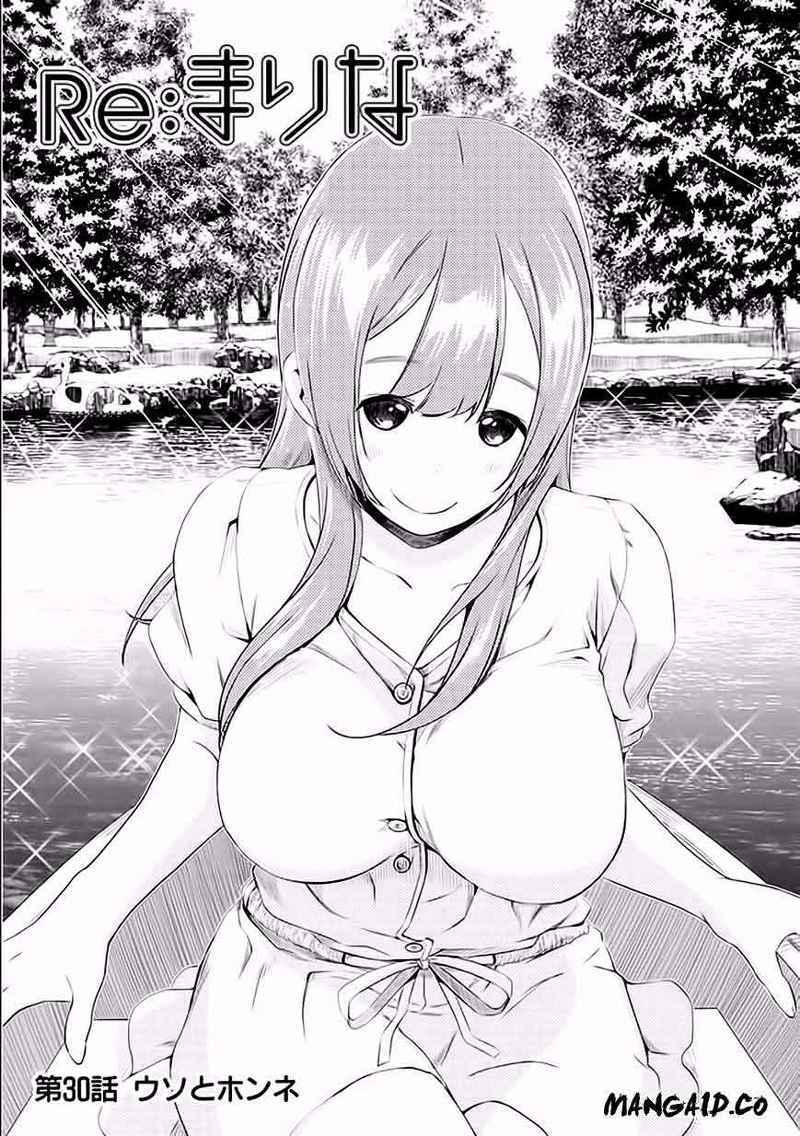 image-komik-re-marina-chapter-30-1/21