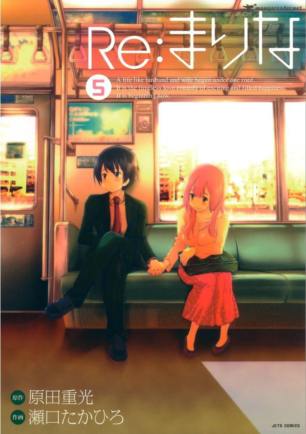 image-komik-re-marina-chapter-33-0/24