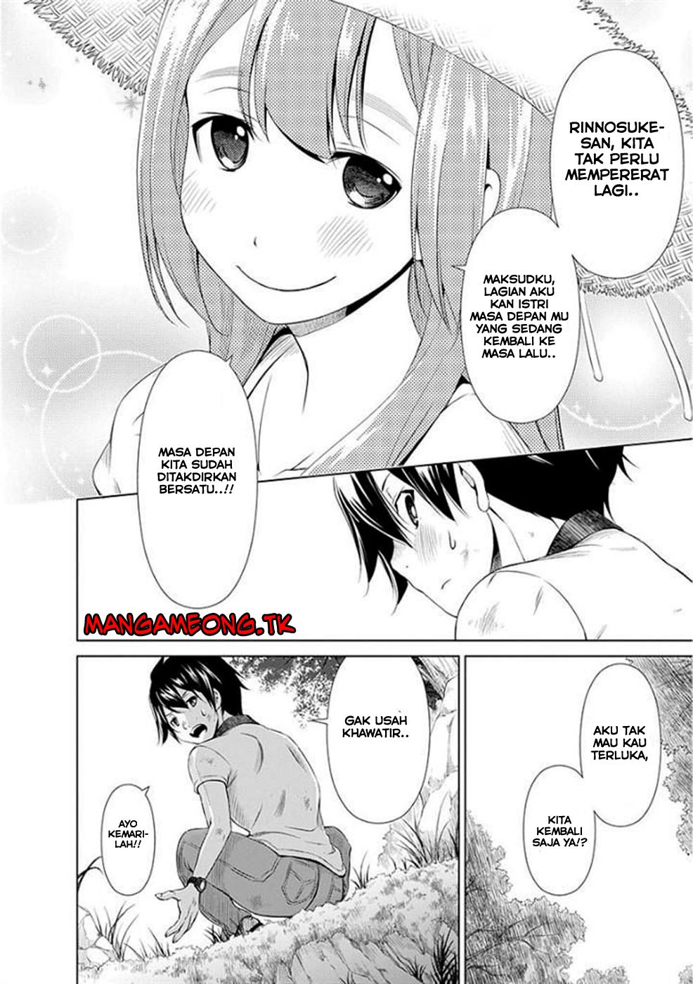 image-komik-re-marina-chapter-34-12/21