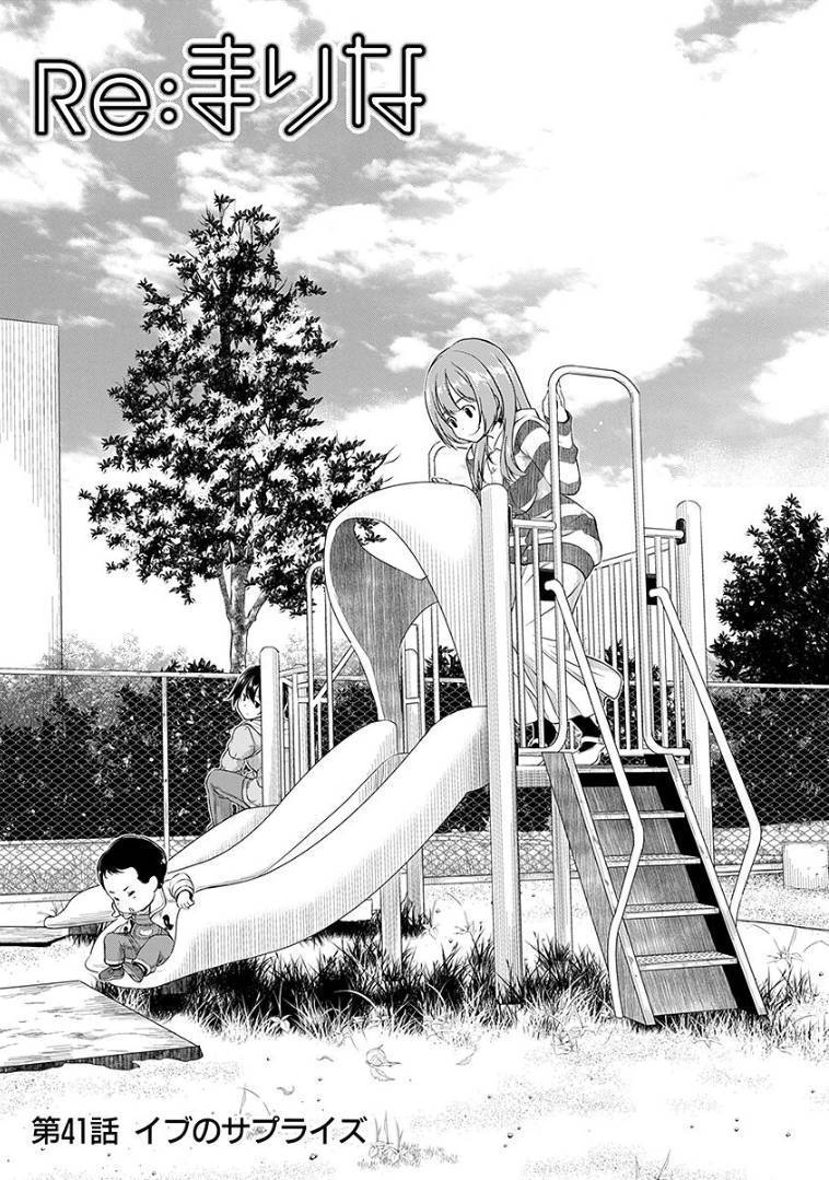 image-komik-re-marina-chapter-41-2/22