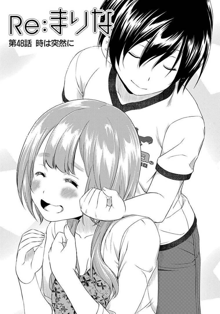 image-komik-re-marina-chapter-48-1/26