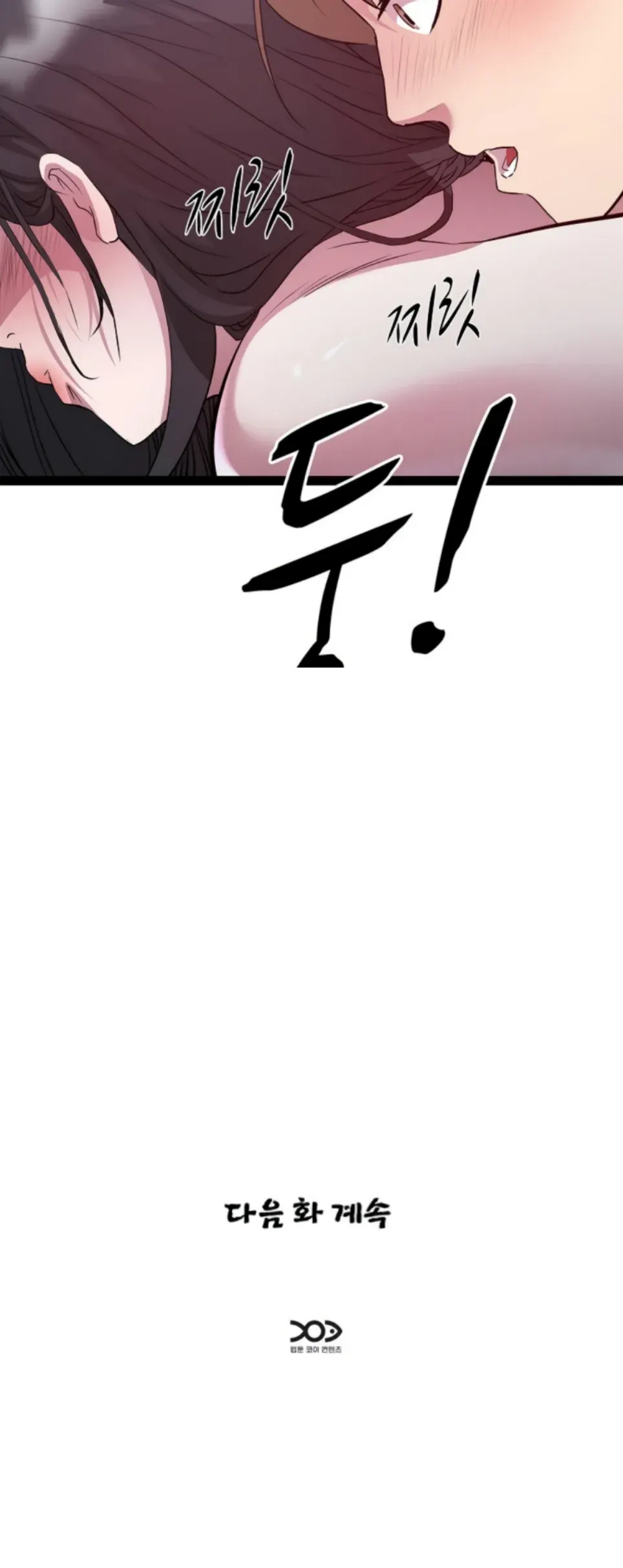 image-komik-re-twenty-three-chapter-37-31/32