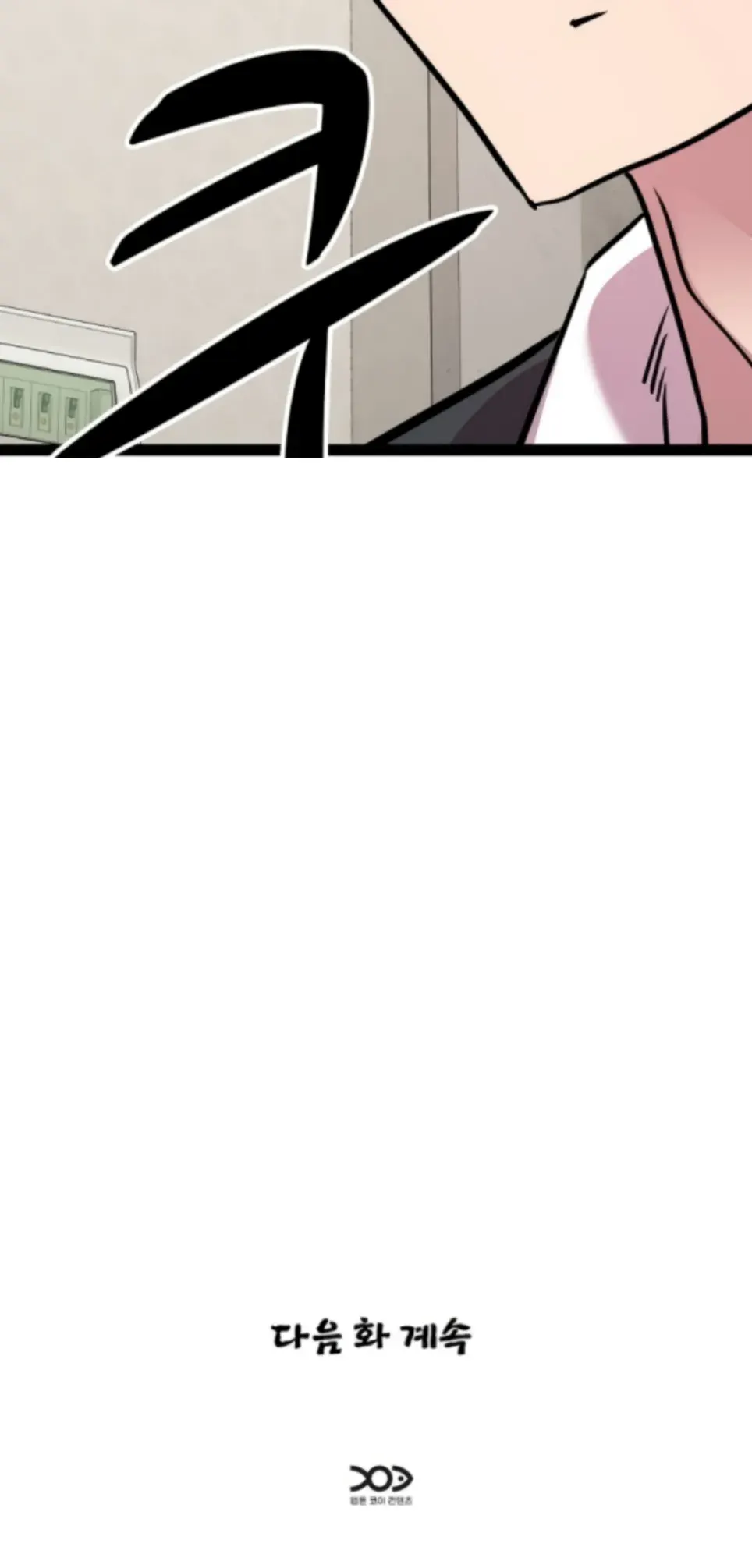 image-komik-re-twenty-three-chapter-39-38/39