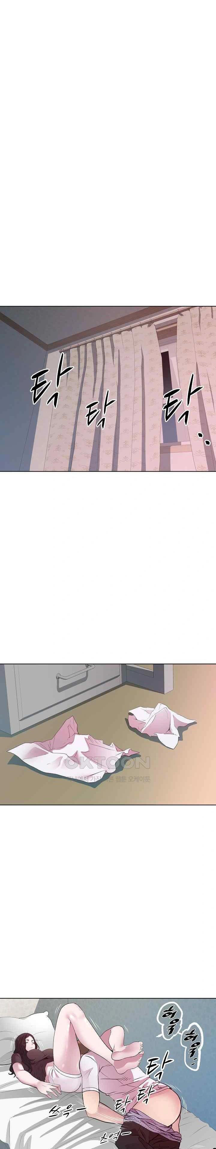 image-komik-re-twenty-three-chapter-7-2/11