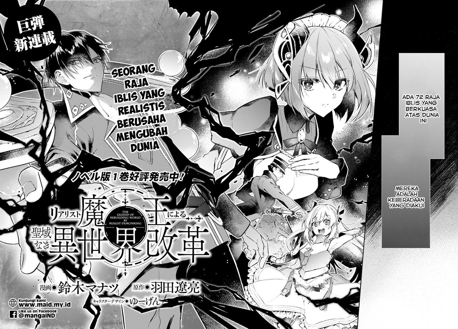 image-komik-realist-maou-niyoru-seiiki-naki-isekai-kaikaku-chapter-1-4/41